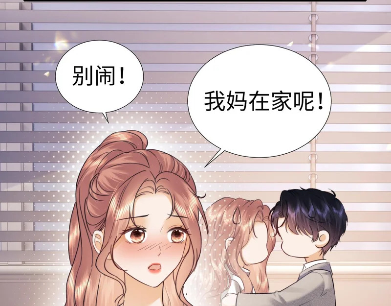 第116话 第8页