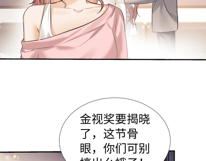 第116话 第9页