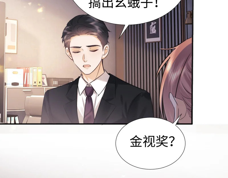 第116话 第10页