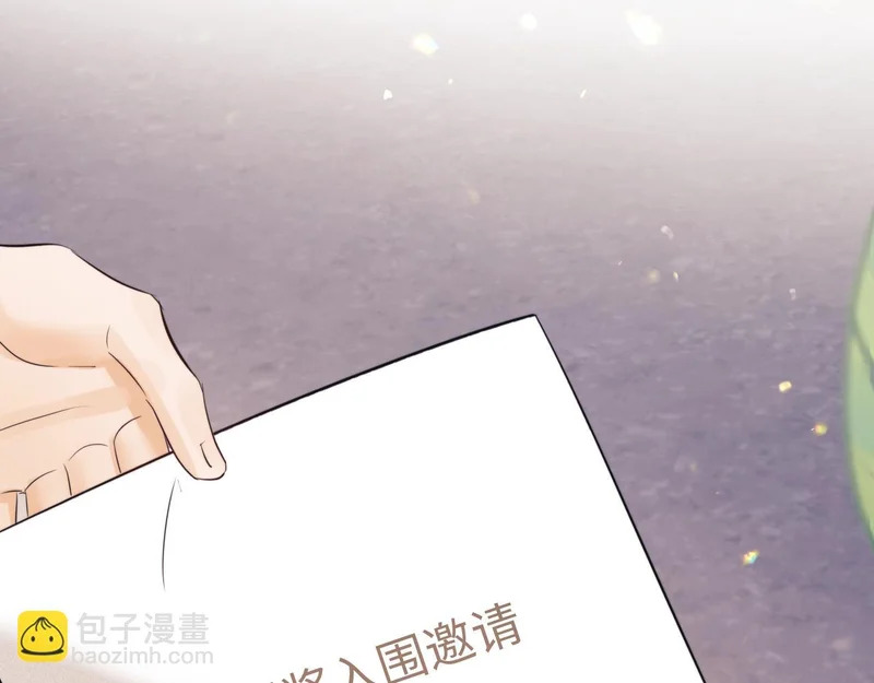 第116话 第11页