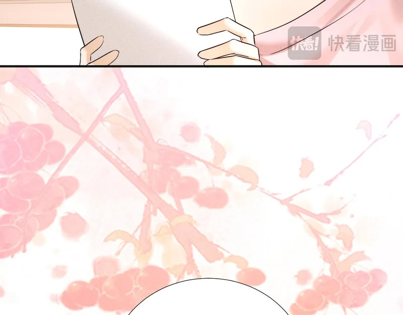 第116话 第14页
