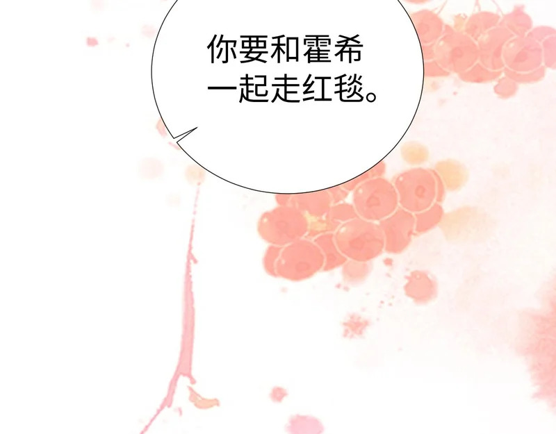 第116话 第15页