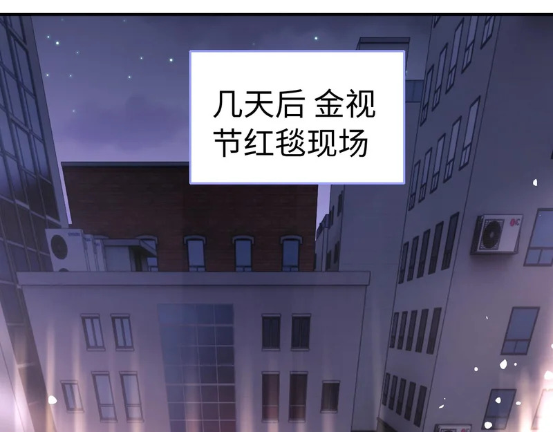 第116话 第17页