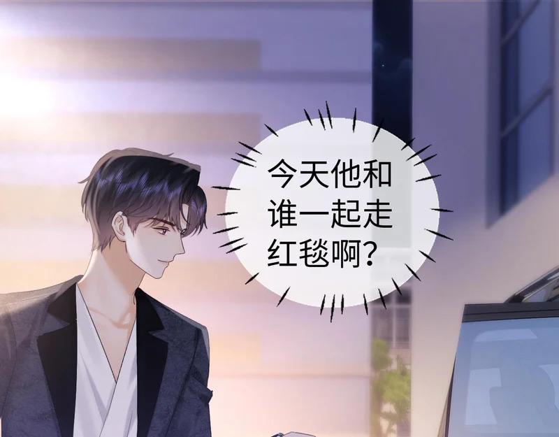 第116话 第26页