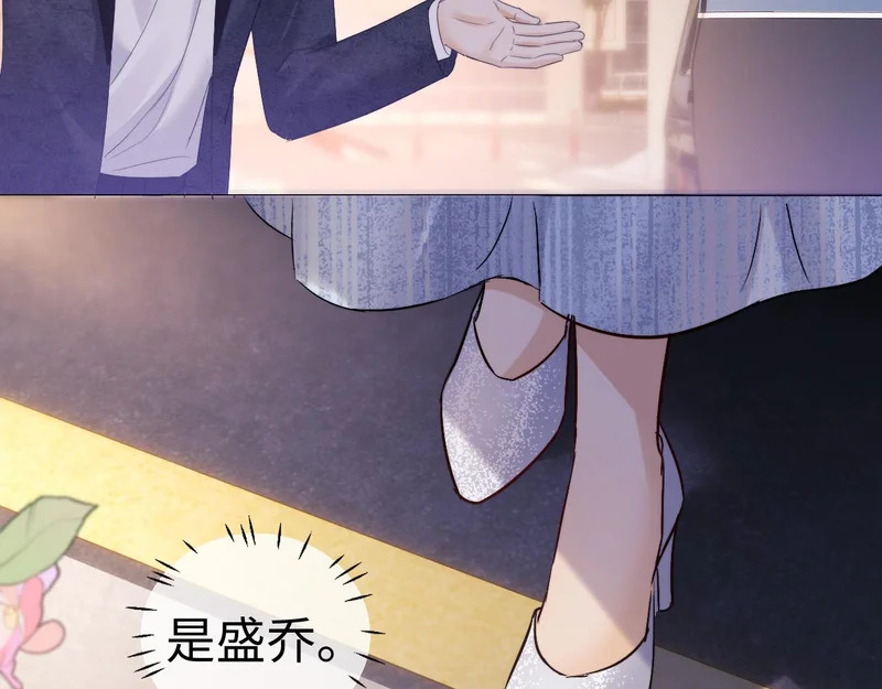 第116话 第27页