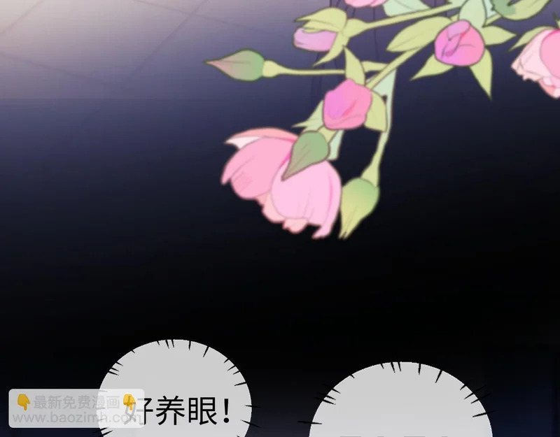 第116话 第31页
