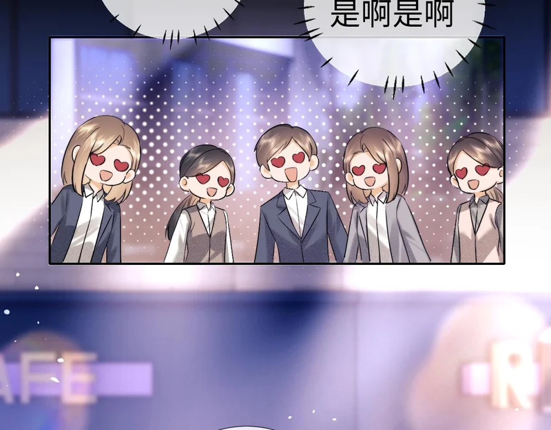 第116话 第32页