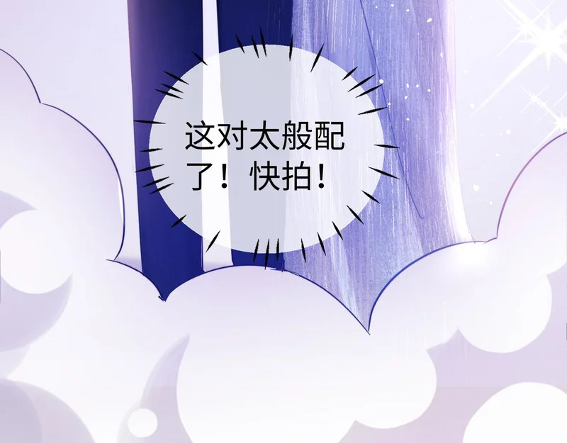 第116话 第38页