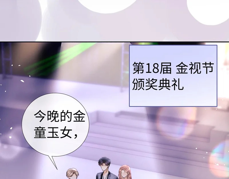 第116话 第39页