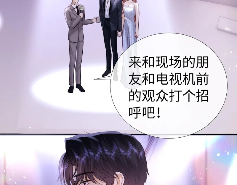 第116话 第40页
