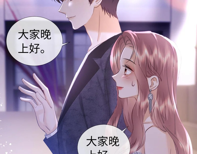 第116话 第41页