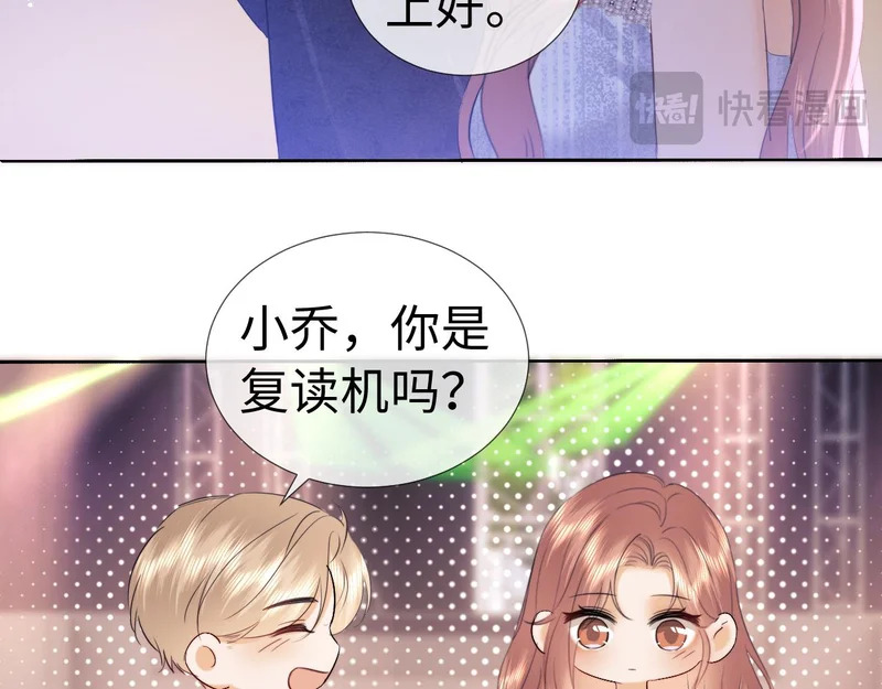 第116话 第42页