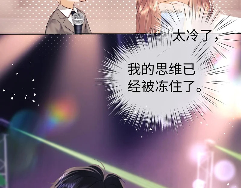 第116话 第43页