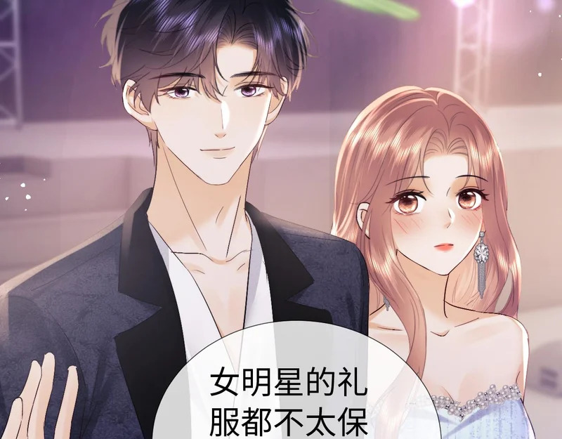 第116话 第44页