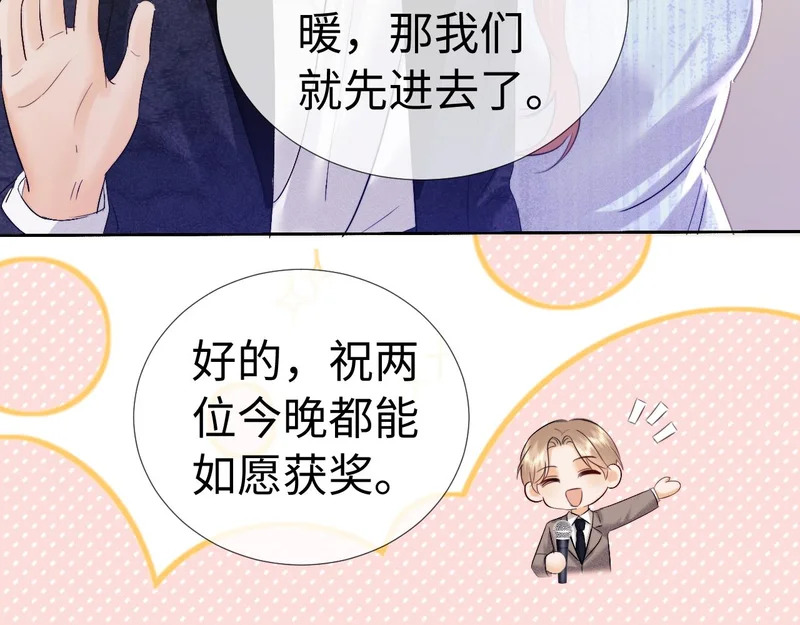 第116话 第45页