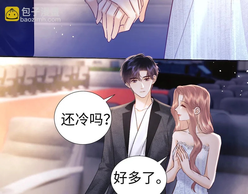 第116话 第47页