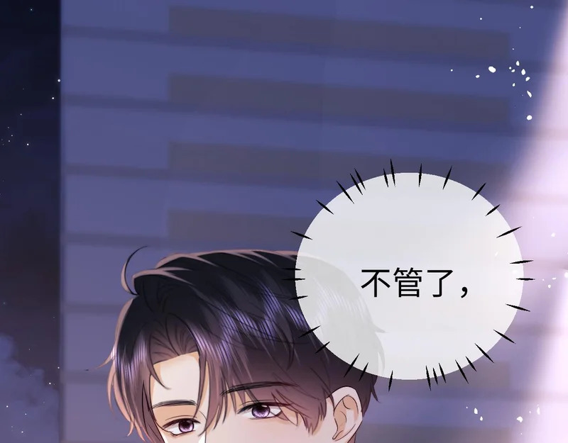第116话 第52页
