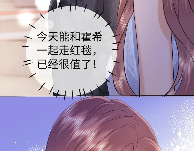 第116话 第54页