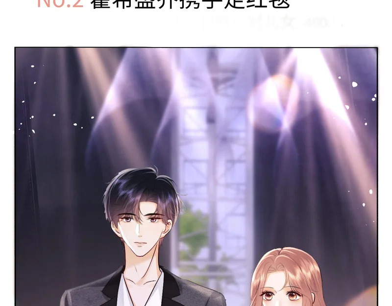 第116话 第57页