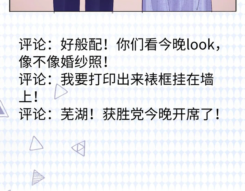 第116话 第59页