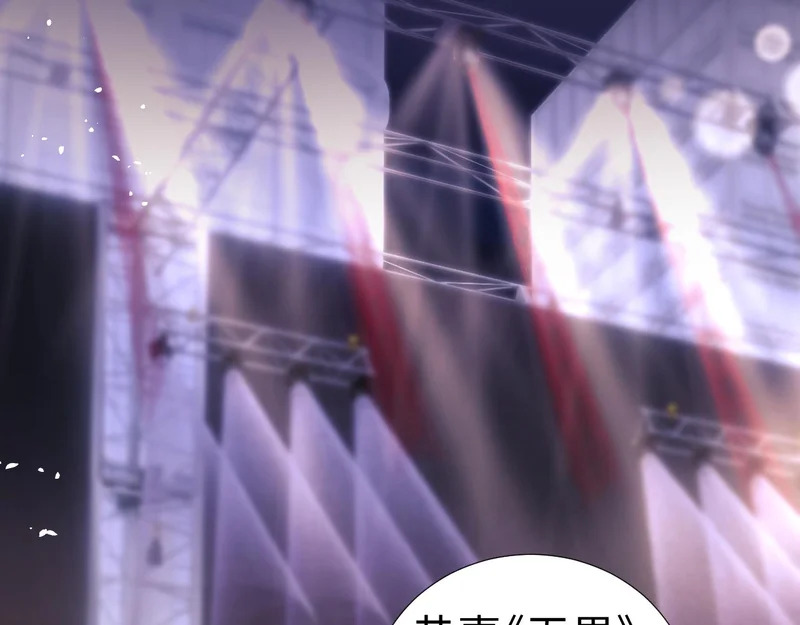 第116话 第61页