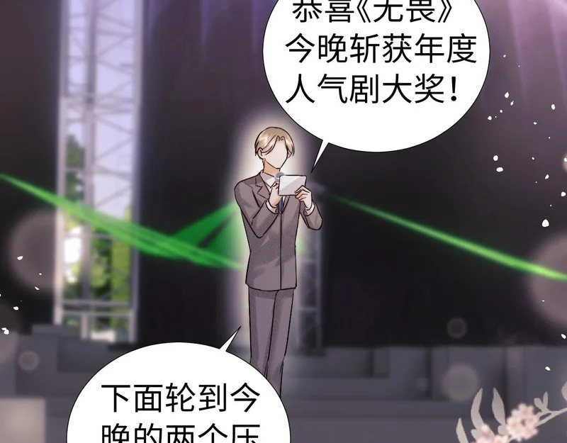 第116话 第62页