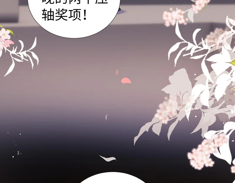 第116话 第63页