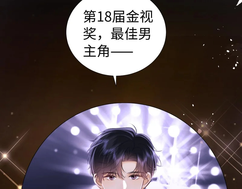 第116话 第64页