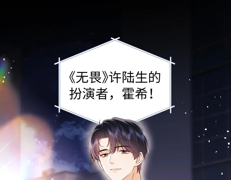 第116话 第66页