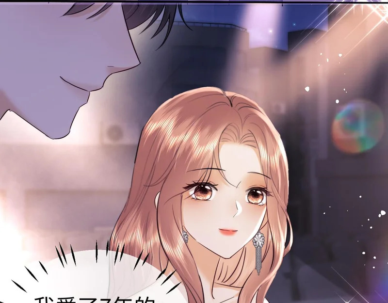 第116话 第69页