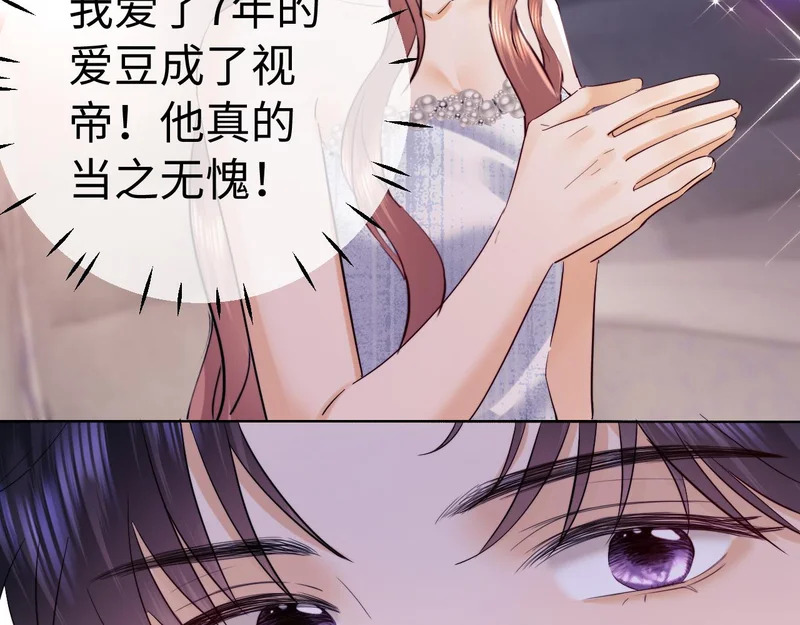 第116话 第70页