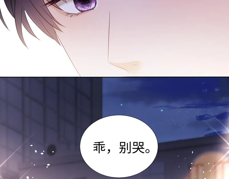 第116话 第71页