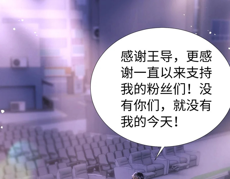 第116话 第74页