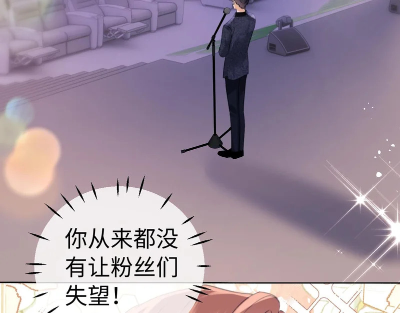 第116话 第75页