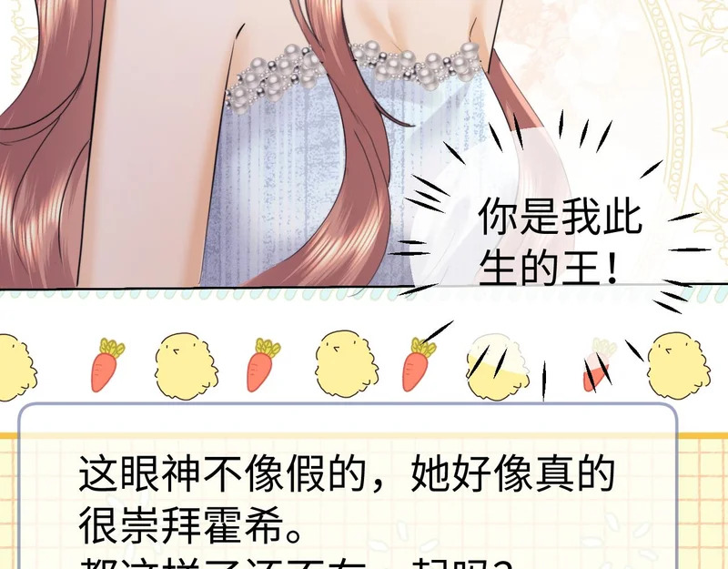 第116话 第77页