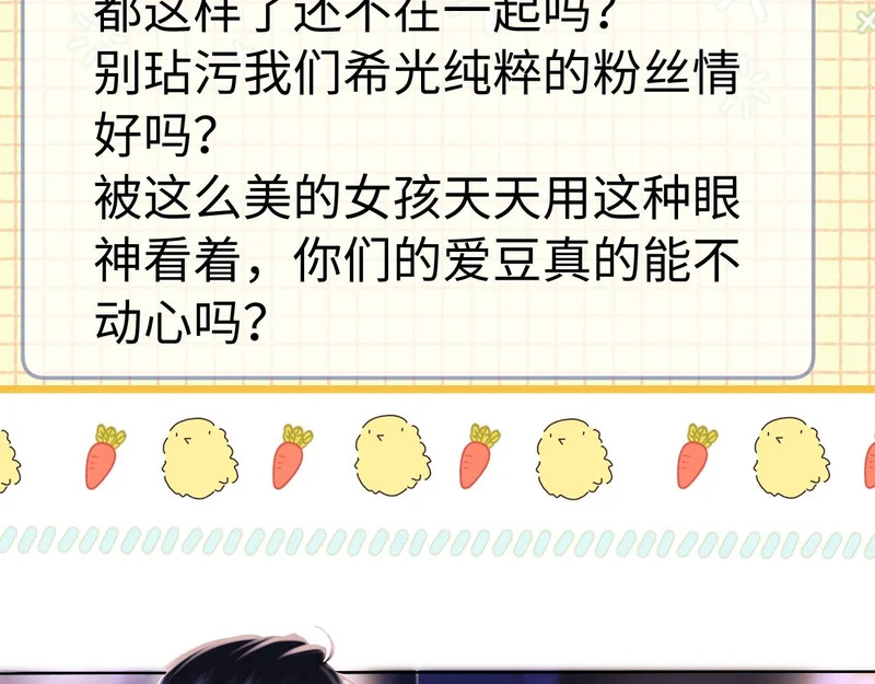 第116话 第78页