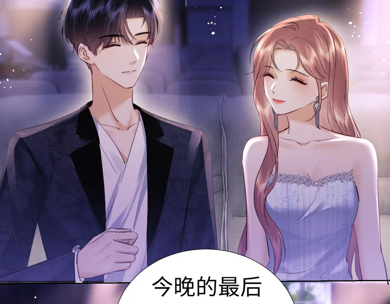 第116话 第79页