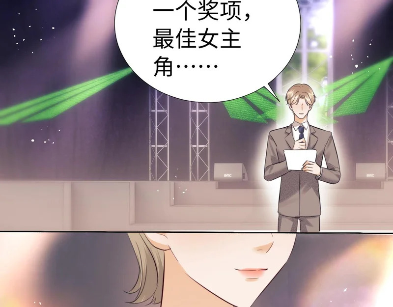 第116话 第80页