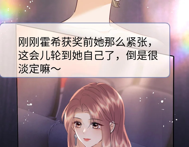 第116话 第81页