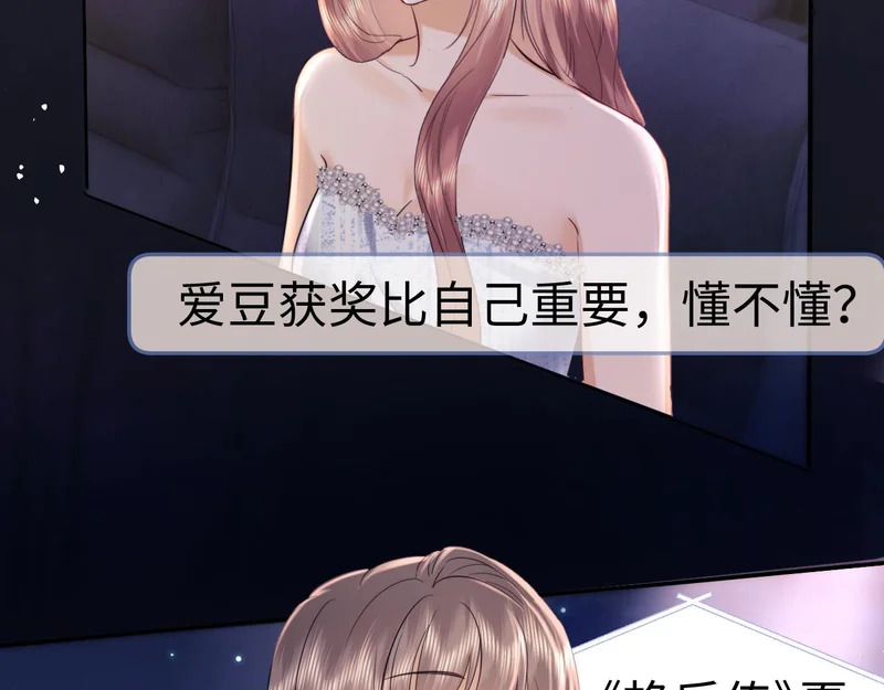 第116话 第82页