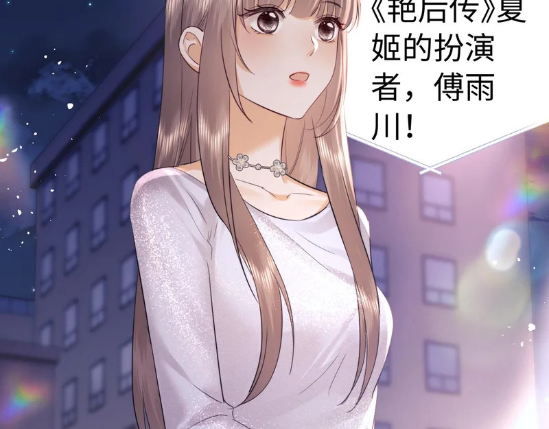 第116话 第83页