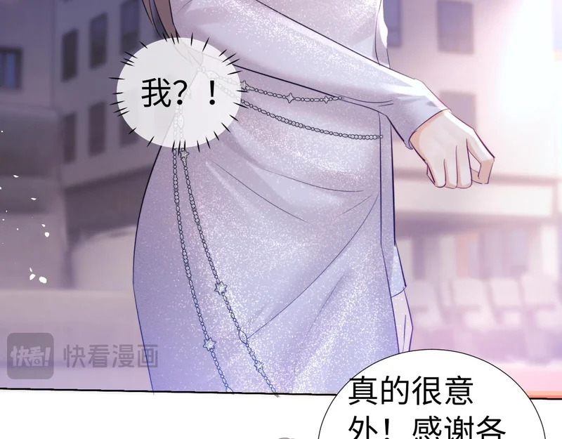 第116话 第84页