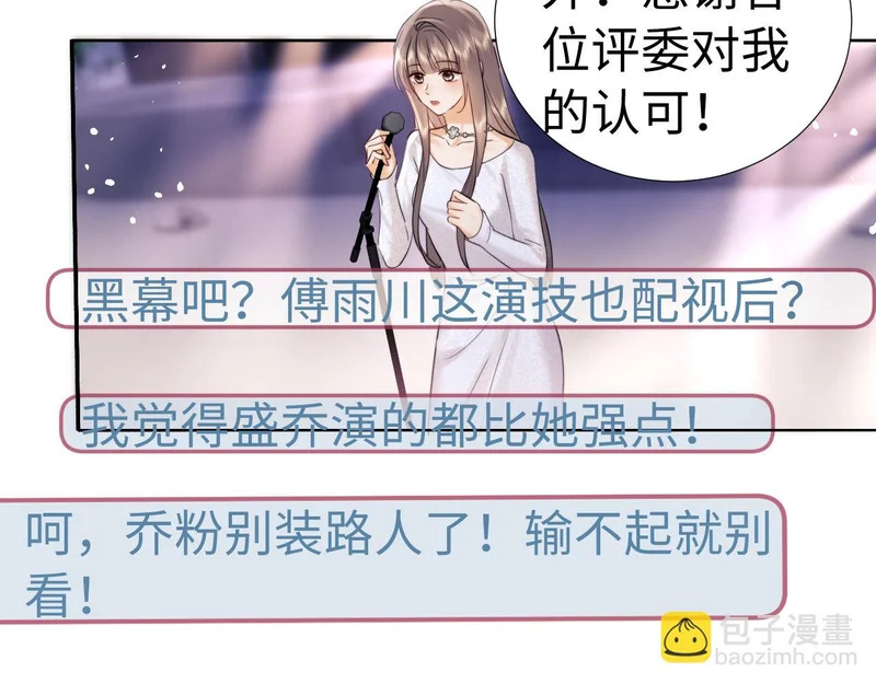 第116话 第85页