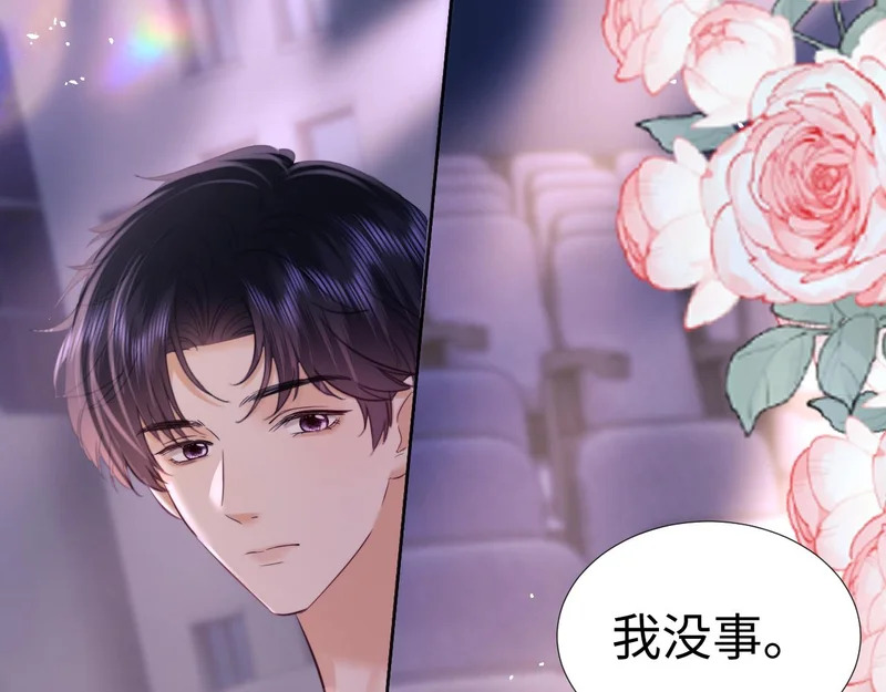 第116话 第87页