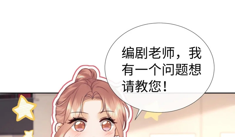 小剧场9 第2页