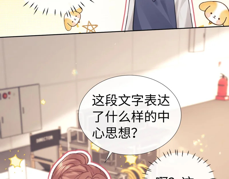 小剧场9 第4页