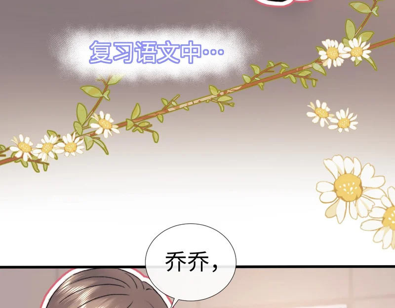 小剧场9 第6页