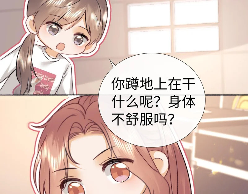 小剧场9 第7页