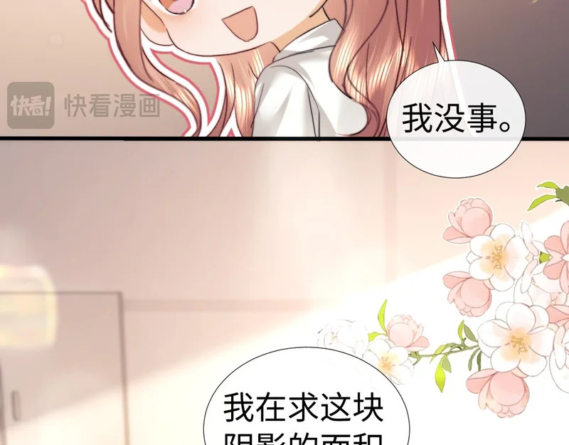 小剧场9 第8页