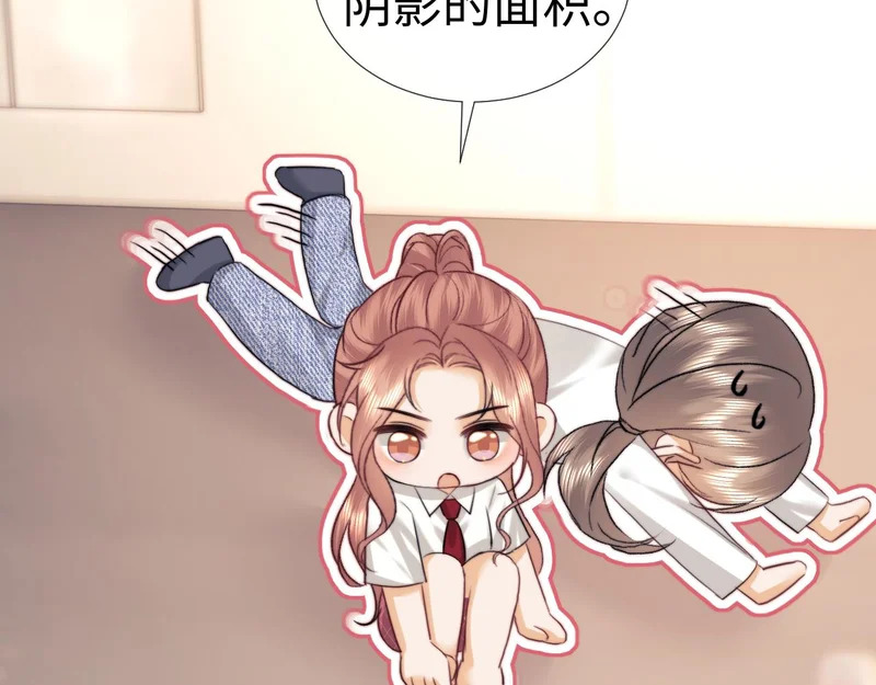 小剧场9 第9页